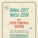 엔젤 타운 이미지