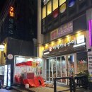 미식가의 집 | 대구 종로 맛집 남편이랑 흡입하고 온 고기집 미식가의 구이 삼겹살 솔직 후기