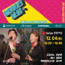 주식회사 힙컬