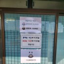 대일식당 - 시흥시 공단1대로379번안길 59 | 대일식당