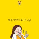 최신식당 티스토리