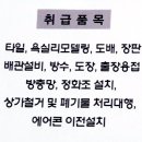 대양종합설비