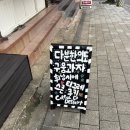 다분한의도