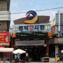 봉덕시장 공연장 이미지