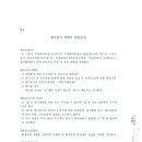 (주)가온개발 이미지