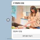 둥글리다 | 두쫀쿠공장(미녀 두쫀쿠만들기)