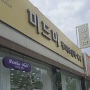 어나더뷰티 네일