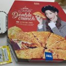 청년피자화북삼화점 네이버블로그