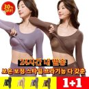 이너스케어