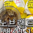 신세계푸드노브랜드버거대전 이미지