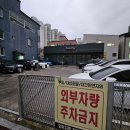 대성 냉.생 삼겹살 | 울산 울주군 범서읍 대성숯불갈비 내돈내산솔직후기 천상 돼지갈비 현지인 맛집