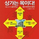 아마존타워 이미지