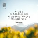 ＜행한 대로 받는다＞ 김우성 목사 이미지