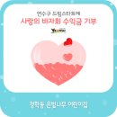 은빛나무어린이집 이미지