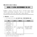 대한무역투자진흥공사 2023년 1기 체험형 청년인턴 채용(~1월 11일) 이미지