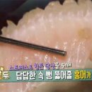 홍어모녀