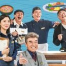 고기서 봐 이미지