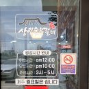 상림숯불갈비 이미지