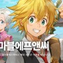 넷마블에프앤씨(주) 이미지