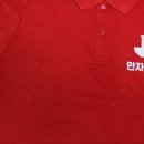 만자반점 이미지