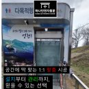 영천강변공원 공중화장실(2) 네이버블로그