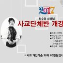 댄스스쿨 이미지