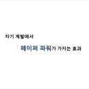 이도원 이미지