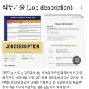 유로테크 | 유럽 테크 기업의 위기