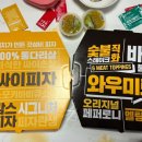 맘스피자(안산다문화점)