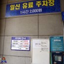 태화사우나헬스 이미지