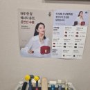 동탄수한의원 이미지