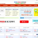 영성의료재단 이미지