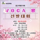 닥터김어학원