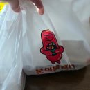 반송 | 동탄 분식 맛집 분식을 품다 반송점 방문 후기