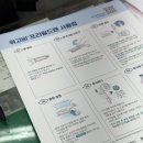 인지온누리약국 | 위고비 가격 종로 처방 후기 (내돈내산)