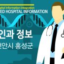 수연산부인과의원 이미지