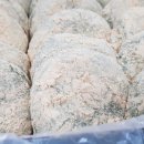 산골떡집 - 장성군 영천로 154-1 | 산골떡집
