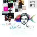 경북과학대 실용음악과 이미지