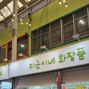 우리집행국이