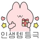 호림고시원 - 안성시 대학7길 8 | 호림고시원