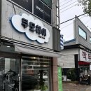 쿠모헤어 | 익산 미용실 후기 _쿠모헤어 머리 찐 맛집 어양동미용실 찐후기