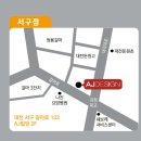 대전시 중구 목동 목양마을아파트 107m2 (구32평형) 인테리어 이미지