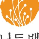 유니드백세 이미지