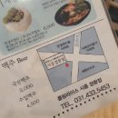 문영분식 네이버블로그
