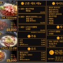 근본닭발 이미지