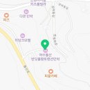 여수돌산반딧불황토민박
