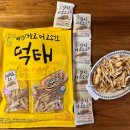 예인유통 - 남양주시 | 예인수산 '빠삭하고 더 고소한 먹태' & 갈릭마요소스 솔직 후기