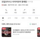 모어오아시스 이미지