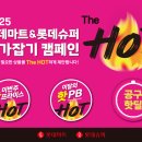 (주)마이마트 이미지