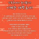 퓨전 마당극 삼남극장 | [연극] 퓨전 마당컬 사딸라. 사또의 딸을 가져라 관람 후기...고전문학 속 파랑새 찾기
